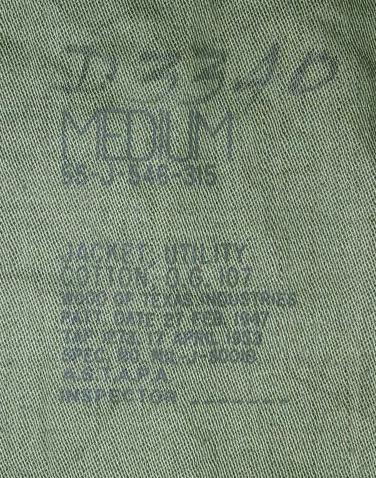 1953shirt3.jpg